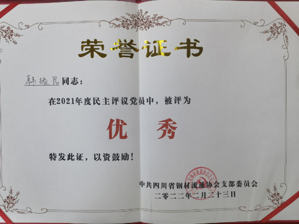 微信圖片_2022070415002222